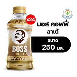 บอสคอฟฟี่ ลาเต้ 250 มล. (ยกลัง 24 ขวด) - Boss Coffee, Boss Coffee