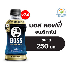 บอสคอฟฟี่ อเมริกาโน 250 มล. (ยกลัง 24 ขวด) - Boss Coffee, ชา&กาแฟพร้อมดื่ม