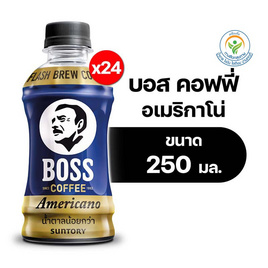 บอสคอฟฟี่ อเมริกาโน 250 มล. (ยกลัง 24 ขวด) - Boss Coffee, สินค้าขายดี Pepsi