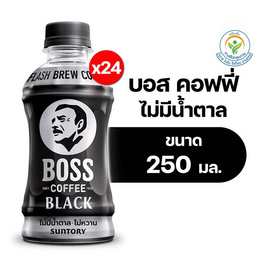 บอสคอฟฟี่ แบล็ค โนชูการ์ 250 มล. (ยกลัง 24 ขวด) - Boss Coffee, Boss Coffee