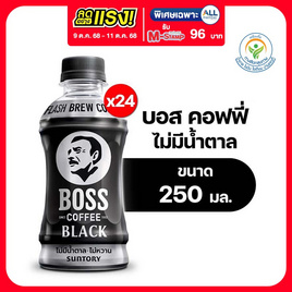 บอสคอฟฟี่ แบล็ค โนชูการ์ 250 มล. (ยกลัง 24 ขวด) - Boss Coffee, เครื่องดื่ม