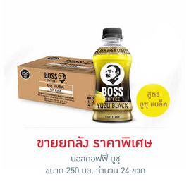 บอสคอฟฟี่ ยูซุ 250 มล. (ยกลัง 24 ขวด) - Boss Coffee, เครื่องดื่มและผงชงดื่ม