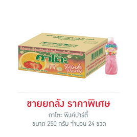 กาโตะ พิงค์ปาร์ตี้ 250 กรัม (ยกลัง 24 ขวด) - กาโตะ, เครื่องดื่มและผงชงดื่ม