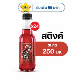 สติงค์ สตรอเบอร์รี บลาสท์ 250 มล. (แพ็ก 24 ขวด) - สติงค์, น้ำผลไม้&ผัก