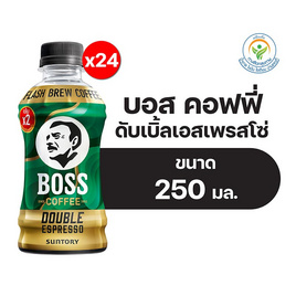 บอสคอฟฟี่ ดับเบิ้ลเอสเพรสโซ 250 มล. ยกลัง 24 ขวด - Boss Coffee, เครื่องดื่มและผงชงดื่ม