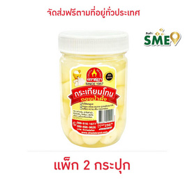 กระเทียมโทนดองน้ำผึ้ง 250 กรัม จำนวน 2 กระปุก ตราชฎา - ตราชฎา, เครื่องปรุงรสและของแห้ง