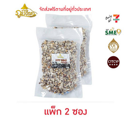 ภูมิไทย ป๊อปคอร์นดอยสีม่วง ขนาด 250 กรัม (แพ็ก 2 ซอง) - ภูมิไทย, 7Online