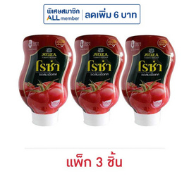 โรซ่า ซอสมะเขือเทศขวดบีบ 250 กรัม (แพ็ก 3 ชิ้น) - โรซ่า, เครื่องปรุงรส