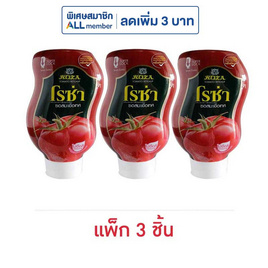 โรซ่า ซอสมะเขือเทศขวดบีบ 250 กรัม (แพ็ก 3 ชิ้น) - โรซ่า, ซอสมะเขือเทศแท้เข้มข้น/ซอสพริก