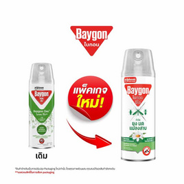 ไบกอน จีโอ สเปรย์กำจัด ยุง แมลงวัน มด แมลงสาบ 250 มล. (แพ็ก 3 ชิ้น) - Baygon