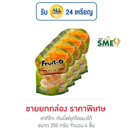 อากิโกะ กัมมี่ฟรุตโอแมงโก้ 250 กรัม (กล่อง 4 ชิ้น) - อากิโกะ, ซูเปอร์มาร์เก็ต