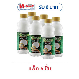 อัมพวา กะทิสำเร็จรูป 250 มล. (แพ็ก 6 ชิ้น) - อัมพวา, กะทิ