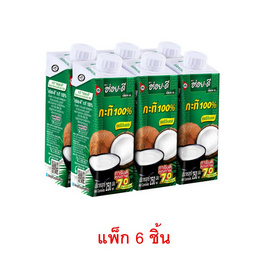 อร่อยดี กะทิสำเร็จรูป 250 มล. (แพ็ก 6 ชิ้น) - อร่อยดี, กะทิ