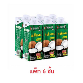 อร่อยดี กะทิสำเร็จรูป 250 มล. (แพ็ก 6 ชิ้น) - อร่อยดี, เครื่องปรุงรส