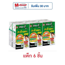 อร่อยดี กะทิสำเร็จรูป 250 มล. (แพ็ก 6 ชิ้น) - อร่อยดี, กะทิ