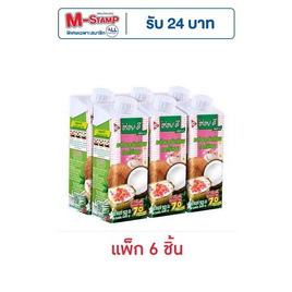 อร่อยดี กะทิอบควันเทียนดอกไม้หอม 250 มล. (แพ็ก 6 ชิ้น) - อร่อยดี, กะทิ