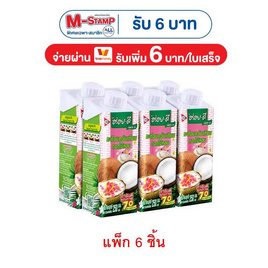 อร่อยดี กะทิอบควันเทียนดอกไม้หอม 250 มล. (แพ็ก 6 ชิ้น) - อร่อยดี, กะทิอบควันเทียน