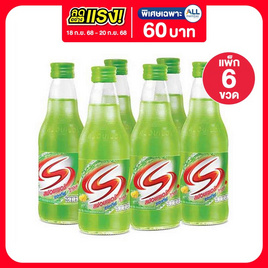 สปอนเซอร์ แอคทีฟ วิตามินซี 250 มล. (แพ็ก 6 ขวด) - สปอนเซอร์, เครื่องดื่มและผงชงดื่ม