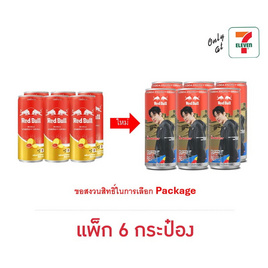 เรดบูลโซดา เกรปฟรุตสับปะรด 250 มล. (แพ็ก 6 กระป๋อง) - เรดบูล, เครื่องดื่ม