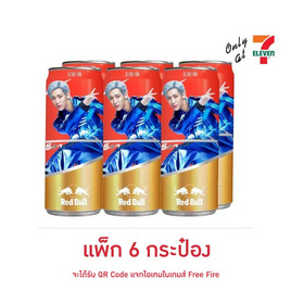 เรดบูลโซดา เกรปฟรุตสับปะรด 250 มล. (แพ็ก 6 กระป๋อง) - เรดบูล, สดชื่นกับเครื่องดื่ม ที่ Only at 7-11