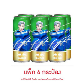เรดบูลโซดา แอปเปิ้ลองุ่น 250 มล. (แพ็ก 6 กระป๋อง) - เรดบูล, เครื่องดื่มให้พลังงาน