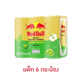 เรดบูลโซดา แอปเปิ้ลองุ่น 250 มล. (แพ็ก 6 กระป๋อง) - เรดบูล, เครื่องดื่มและผงชงดื่ม