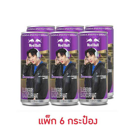 เรดบูล โซดา กลิ่นบลูเบอร์รีแบล็กเคอร์แรนต์ 250 มล. (แพ็ก 6 กระป๋อง) - เรดบูล, เรดบูล