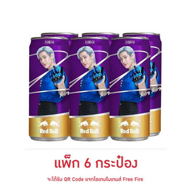 เรดบูล โซดา กลิ่นบลูเบอร์รีแบล็กเคอร์แรนต์ 250 มล. (แพ็ก 6 กระป๋อง) - เรดบูล, เครื่องดื่มให้พลังงาน