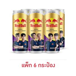 เรดบูล โซดา กลิ่นบลูเบอร์รีแบล็กเคอร์แรนต์ 250 มล. (แพ็ก 6 กระป๋อง) - เรดบูล, เรดบูล