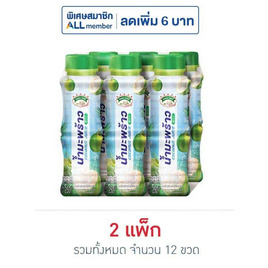 เมจิกฟาร์มเฟรช น้ำมะพร้าว 250 มล. (แพ็ก 6 ขวด) - เมจิกฟาร์ม, น้ำผลไม้&ผัก