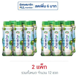 เมจิกฟาร์มเฟรช น้ำมะพร้าว 250 มล. (แพ็ก 6 ขวด) - เมจิกฟาร์ม, เมจิกฟาร์ม