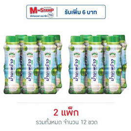 เมจิกฟาร์มเฟรช น้ำมะพร้าว 250 มล. (แพ็ก 6 ขวด) - เมจิกฟาร์ม, สินค้าขายดี