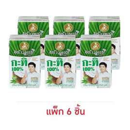 พร้าวหอม กะทิ 250 มล. (แพ็ก 6 ชิ้น) - พร้าวหอม, กะทิ