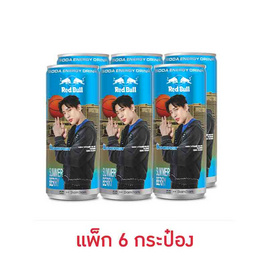 เรดบูล โซดา กลิ่นซัมเมอร์เบอร์รี่ 250 มล. (แพ็ก 6 กระป๋อง) - เรดบูล, เรดบูล