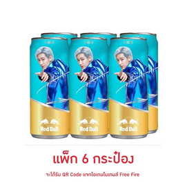 เรดบูล โซดา กลิ่นซัมเมอร์เบอร์รี่ 250 มล. (แพ็ก 6 กระป๋อง) - เรดบูล, เครื่องดื่มให้พลังงาน