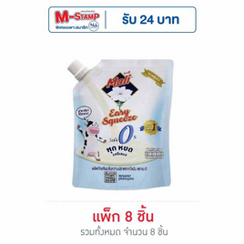 ตรามะลิ นมข้นหวาน ปราศจากไขมัน 250 กรัม แพ็ก 8 ชิ้น - มะลิ, น้ำตาลและสารให้ความหวาน