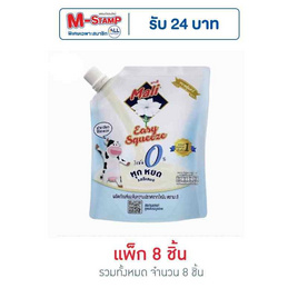 ตรามะลิ นมข้นหวาน ปราศจากไขมัน 250 กรัม แพ็ก 8 ชิ้น - มะลิ, มะลิ เบิดวิงซ์ ที่ร่วมรายการในราคาพิเศษ ดีลคุ้มมาก