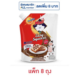 มะลิ นมข้นหวานนมสดผสมโอวัลตินถุง 250 กรัม (แพ็ก 8 ถุง) - มะลิ, น้ำตาลและสารให้ความหวาน