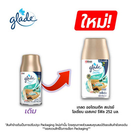 เกลดออโตเมติคสเปรย์ รีฟิล กลิ่นโอเชี่ยนเอสเคป 252 มล. - Glade, ของใช้ภายในบ้าน