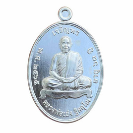 เหรียญเจริญพรบน เนื้อเงิน หลวงพ่อเถ่ง วัดหนองกรับ ปี 2566 - วัดหนองกรับ จ.ระยอง, พระเกจิคณาจารย์
