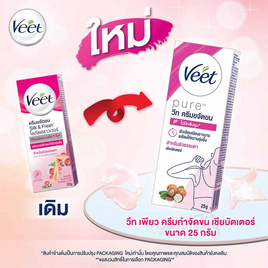 วีท เพียว ครีมขจัดขน เชียบัตเตอร์ 25 กรัม - Veet, สินค้าขายดี