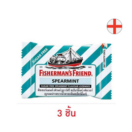 ฟิชเชอร์แมนส์เฟรนด์ ลูกอมรสสเปียร์มินต์ 25 กรัม - ฟิชเชอร์แมนส์เฟรนด์, ฟิชเชอร์แมนส์เฟรนด์