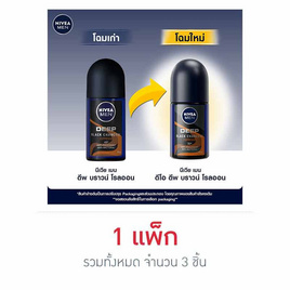 นีเวียโรลออนเมนดีพบราวน์ 25 มล. - Nivea, ผลิตภัณฑ์ดูแลผิวกาย