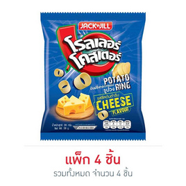 โรลเลอร์โคสเตอร์ มันฝรั่งรูปวงรสชีสต้นตำรับ 25 กรัม - โรลเลอร์โคสเตอร์, ขนมขบเคี้ยว ช็อกโกแลต