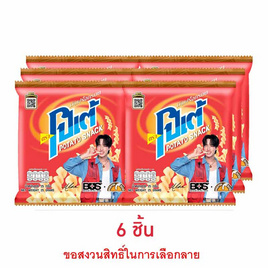 โปเต้ มันฝรั่งกรอบ รสดั้งเดิม 25 กรัม - โปเต้, ขนมขบเคี้ยว