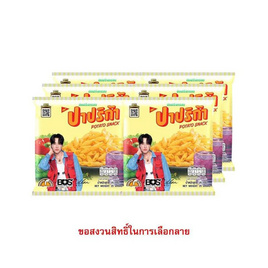 ปาปริก้า มันฝรั่งกรอบ 25 กรัม - ปาปริก้า