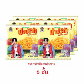ปาปริก้า มันฝรั่งกรอบ 25 กรัม - ปาปริก้า, ขนมขบเคี้ยว และช็อคโกแลต