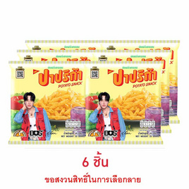 ปาปริก้า มันฝรั่งกรอบ 25 กรัม - ปาปริก้า, ซูเปอร์มาร์เก็ต