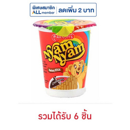 ยัมยัม บิสกิตแท่งช็อกโกเบอร์รี่ 25 กรัม - ยัมยัม, บิสกิต