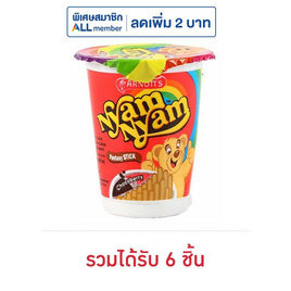 ยัมยัม บิสกิตแท่งช็อกโกเบอร์รี่ 25 กรัม - ยัมยัม, บิสกิต